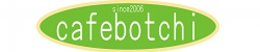 100318＿cafebotchi＿ロゴ.jpg